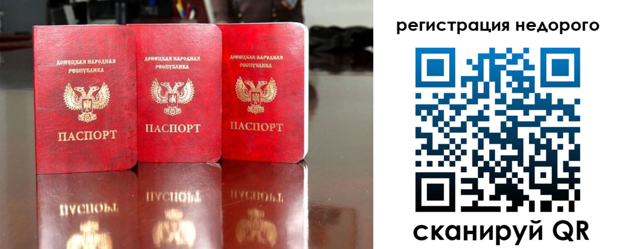 прописка законно в Мегионе
