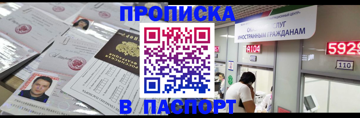 регистрация в Мегионе