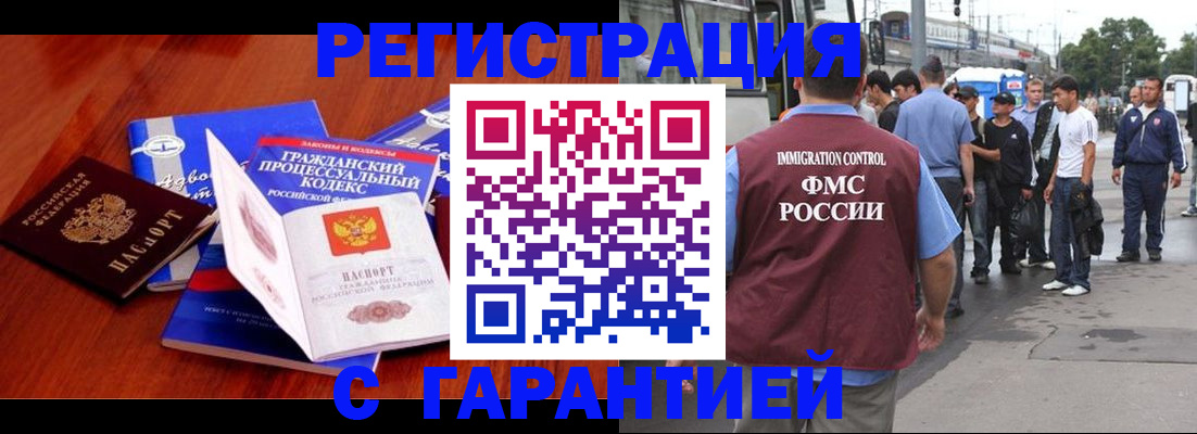 регистрация для школы в Мегионе